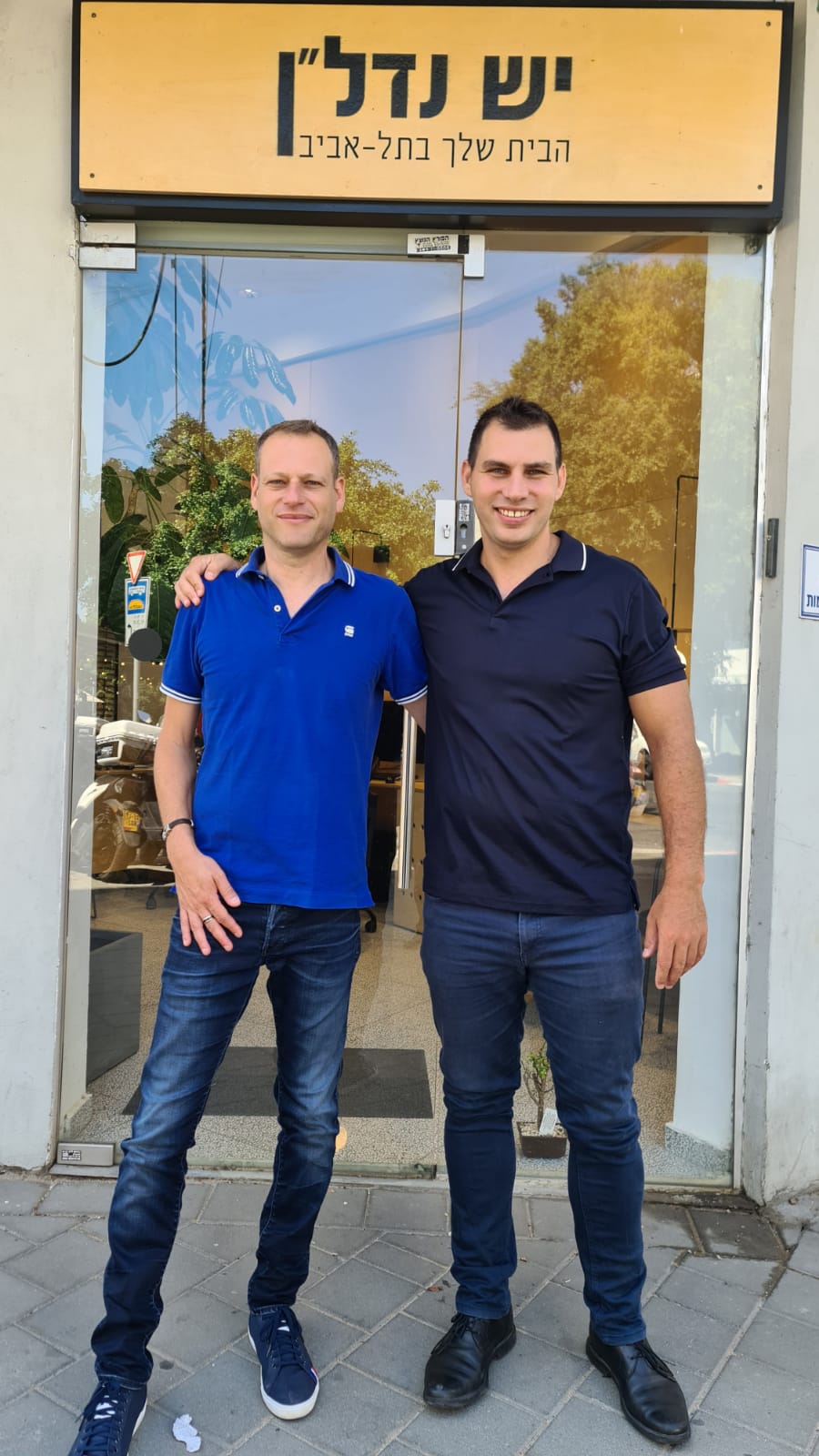 יש נדל"ן - שיווק פרויקטים בתל אביב
